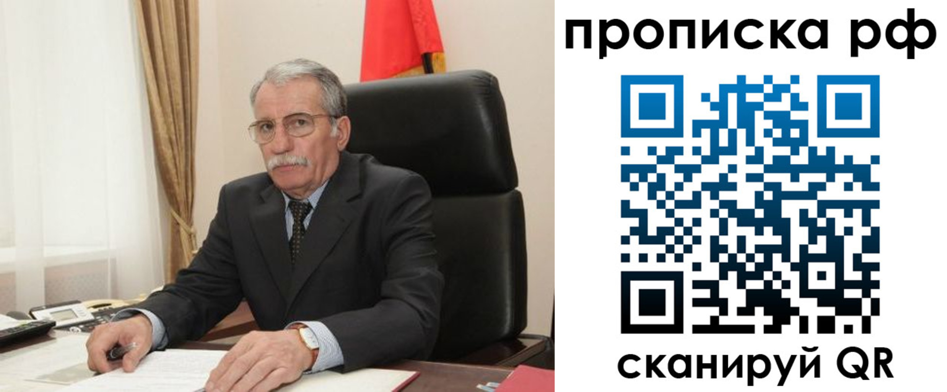 где прописаться в Кусе