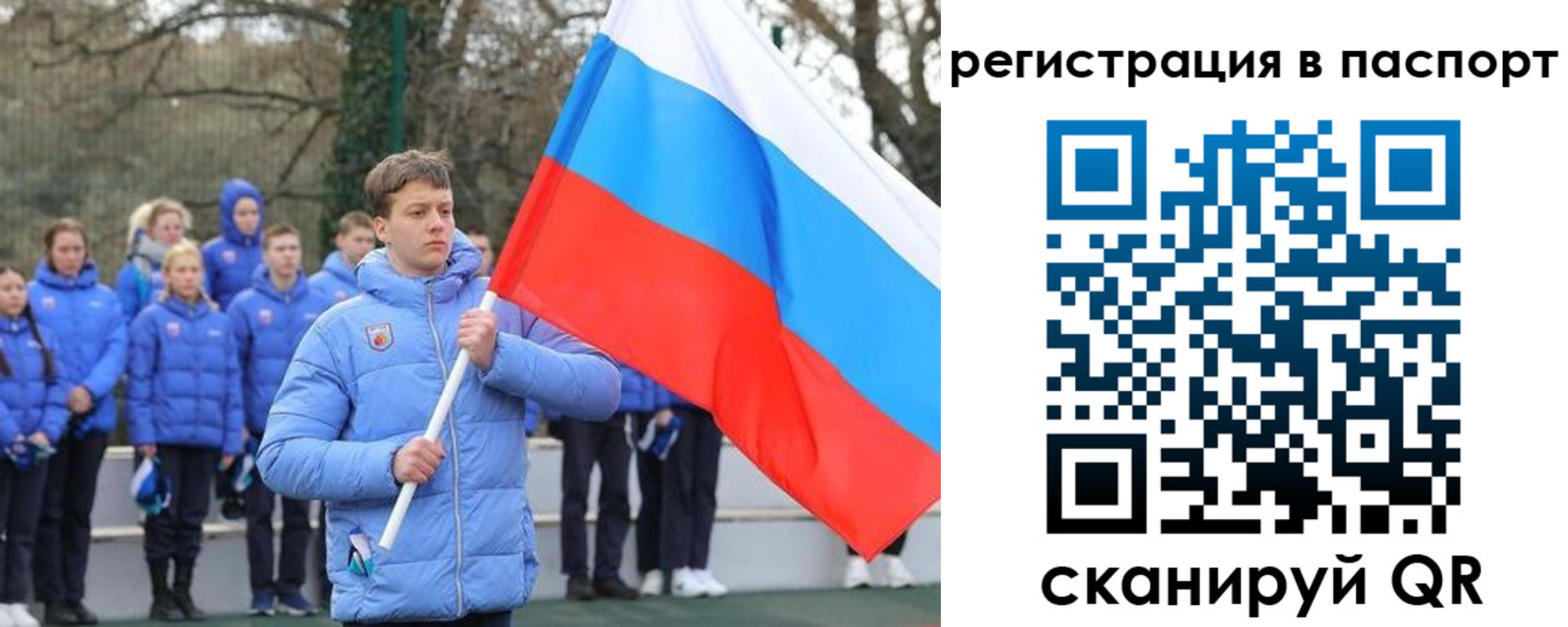 прописка иностранных граждан в Кусе