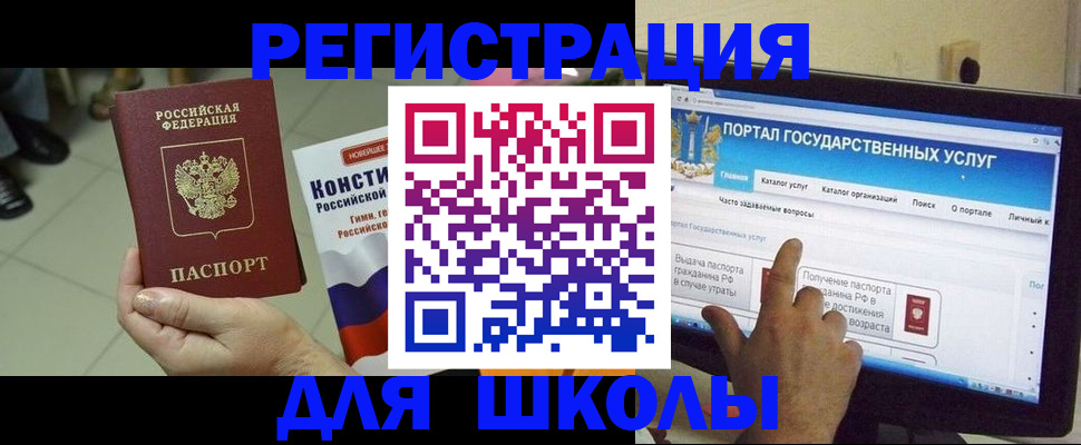 пропишу в квартире в Кусе
